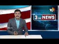Mahabubnagar MLC By Election Result Tomorrow | 10TV News - Video