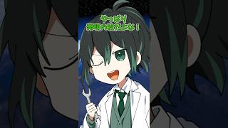 - 【アニメ】〇〇の秋..大喜利大会wwwまさかのあの人参戦!?【騎士A学園】