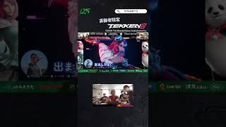 高齢者TEKKEN8大会で、レイジアーツの演出に興奮する皆様 #tekken8 #鉄拳8 #ケアeスポーツ