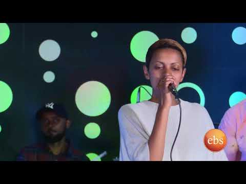 Tigest Hailu(Egetu) Birtukane bman kemesay gar