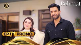 Download lagu Rehmat Episode 71 | Promo | Hina Tariq | Junaid Khan | Tonight at 7:00 PM mp3 Download lagu Rehmat Episode 71 | Promo | Hina Tariq | Junaid Khan | Tonight at 7:00 PM mp3