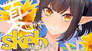 ５か月ぶり！？！？！？！？！？