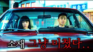 유튜브 썸네일
