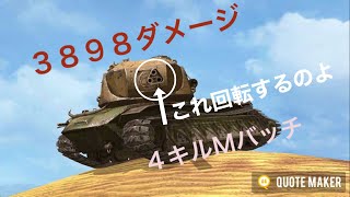「ゆっくり実況」wotb Part12 Annihilator