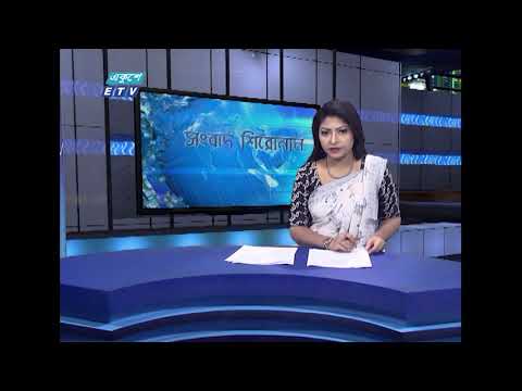 04 PM Headline || সংবাদ শিরোনাম || 11 June 2021 || ETV News