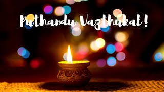Tamil new year 2021 whatsapp status video|Happy New year whatsapp status|Iniya Puthandu Vazthukal