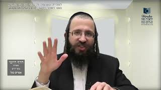 העמוד היומי בעברית מסכת פסחים דף נג עמוד א