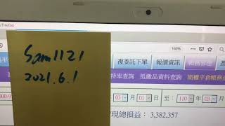 [心得] 半年報18.6M