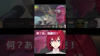 アンジュに指輪を渡したかったロゼミ[にじさんじEN/Rosemi Lovelock] #shorts