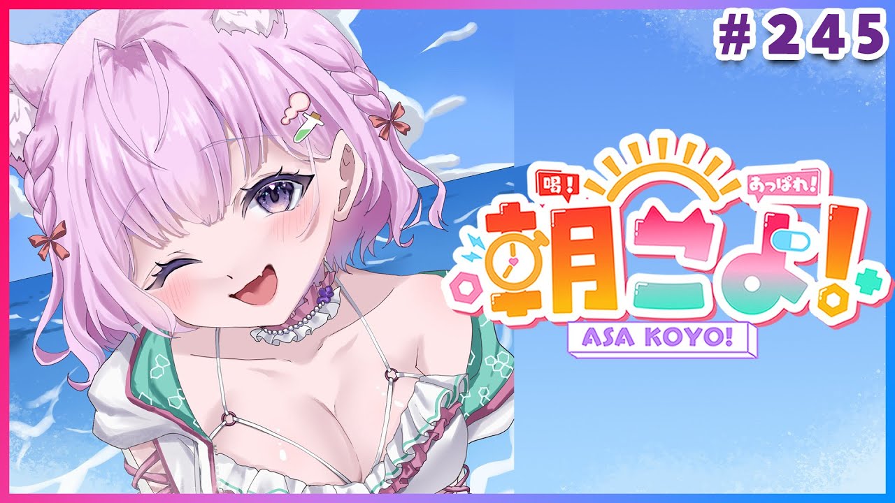YouTubeサムネイル