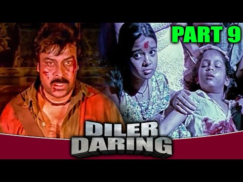 मासूम सी बच्ची को बचाने के लिए टीनू आनंद ने चिरंजीवी के सामने राखी शर्त l DILER DARING l PART - 9