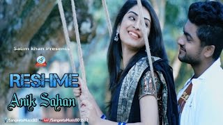 Anik Sahan - Shohaga Reshme | Bangla New Music Video 2017 | Sangeeta