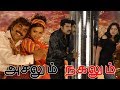 Asalum Nagalum Tamil Hit Movie Romantic Comedy Movie Speed Klaps