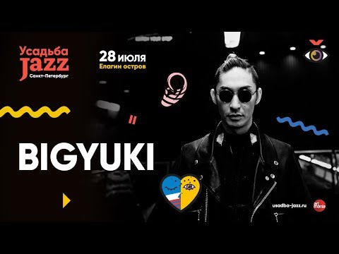 BigYuki выступит на Усадьбе JAZZ в Санкт-Петербурге