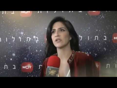 אירוע ההשקה של בתולות