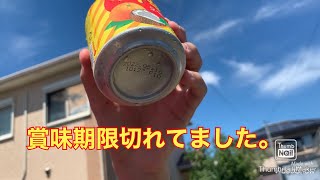 韓国の飲み物自販機の中身が賞味期限切れてました。