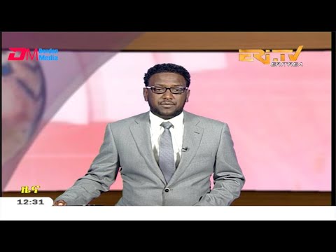 Midday News in Tigrinya for January 11, 2020 - ERi-TV, Eritrea