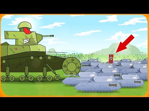 1 Мс-1 Гигант VS 1000 Маусов • Мультики про танки