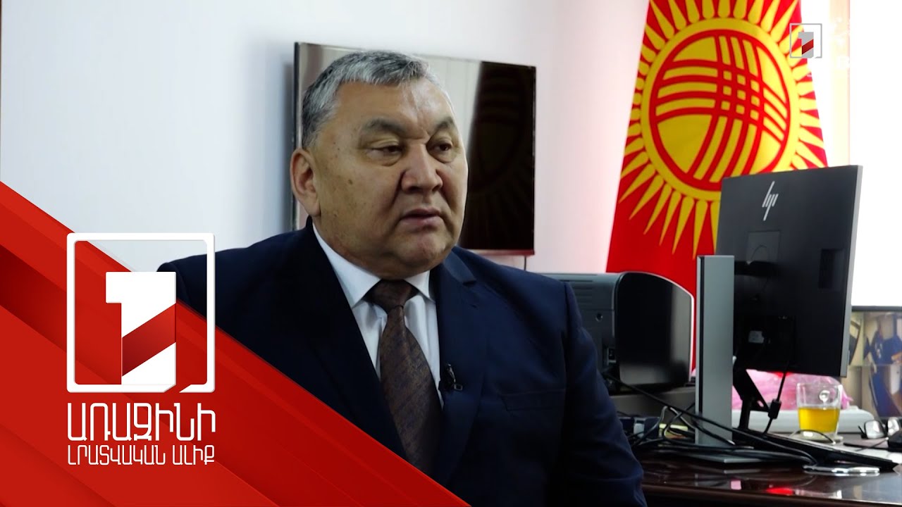Սահմանային խնդիրները լուծելու համար Ղրղզստանն ու Տաջիկստանը կարող են տարածքներ փոխանակել