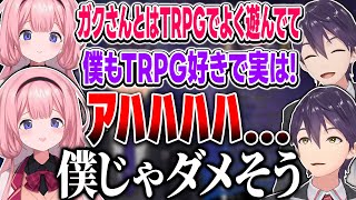 【逆凸】一向に縮まらない絶妙な距離感のンゴちゃんにツッコミが止まらない剣持【にじさんじ/切り抜き】