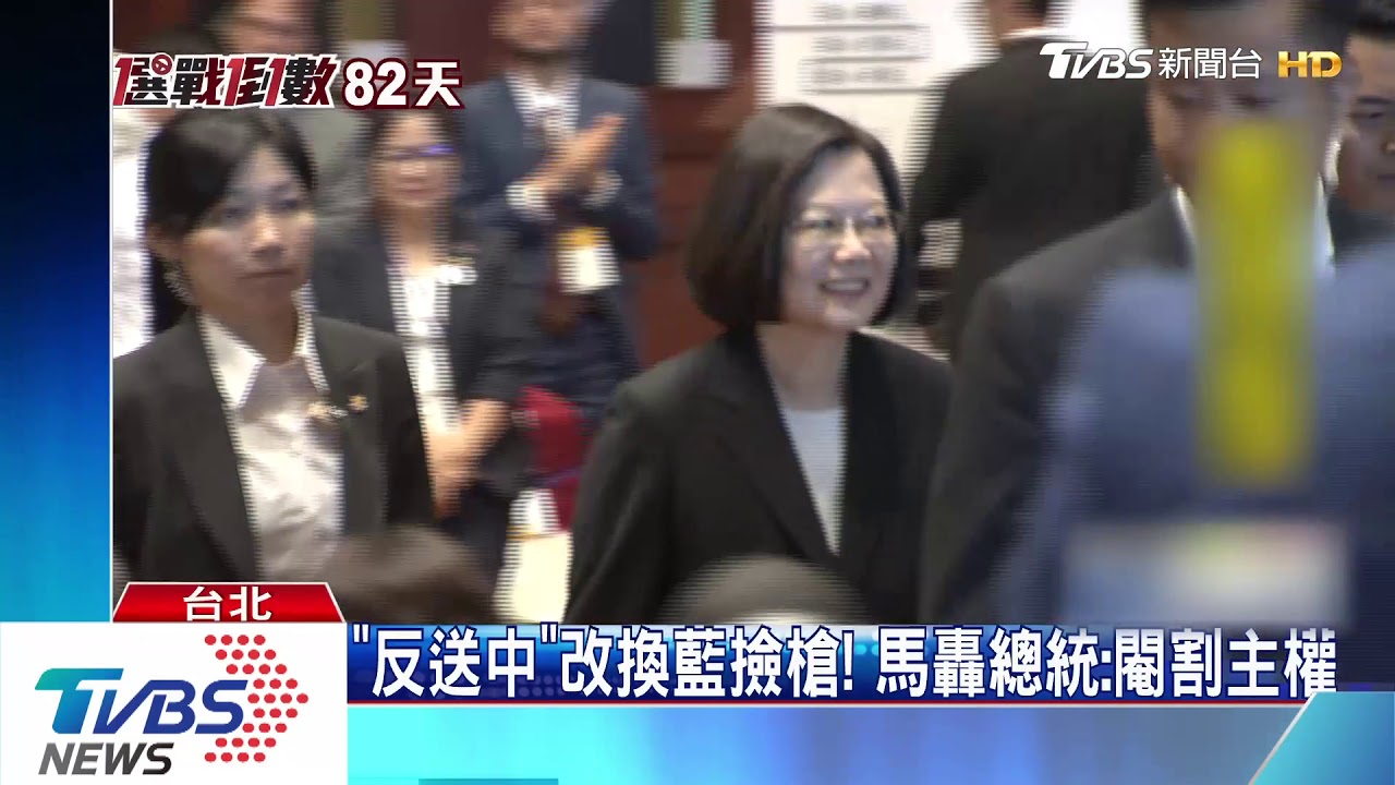 「反送中」不再得分？　總統避談港男來台案