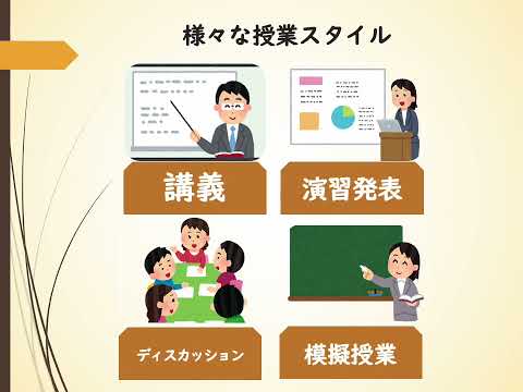 岡山大学教育学部　国語教育専修