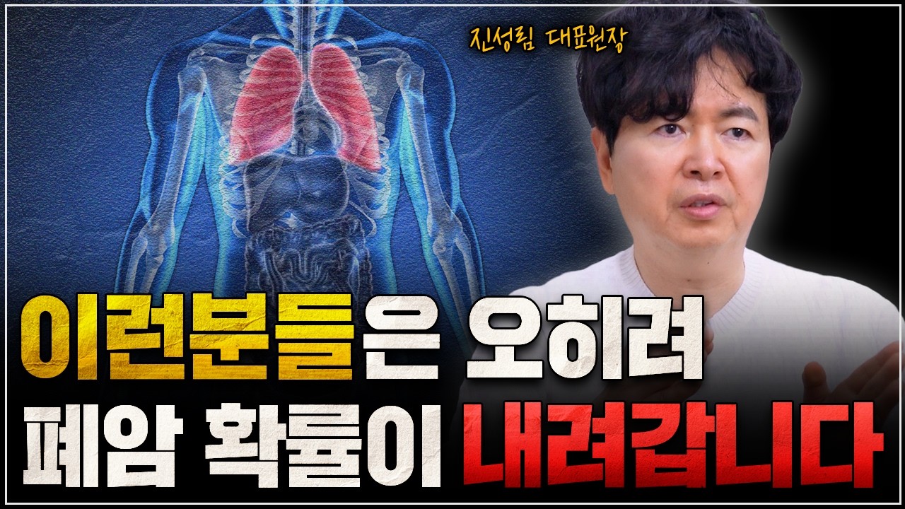 폐결절이 이렇게 있다면 오히려