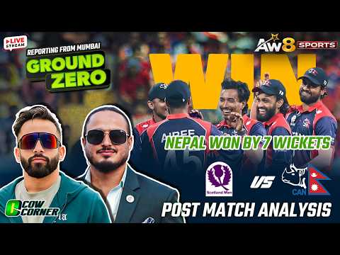 इतिहास रचियो!| Dipendra's Monster Finish Crushes Scotland: १२ वर्षपछिको पहिलो ऐतिहासिक जित!|