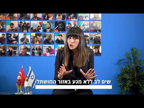 הראש נפוח, האם זה תקין?