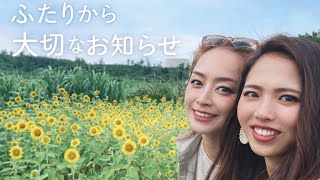 Download lagu It's been a wonderful five years! Thank you! mp3