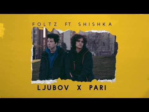 Foltz ft. Shishka ZeeBomb - Ljubov x Pari