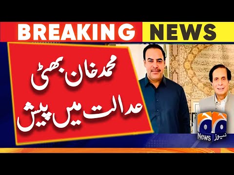 Secretary of Former CM Punjab Muhammad Khan Bhatti appeared in court