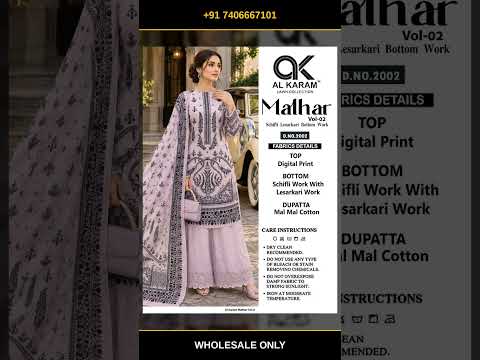 Al Karam Malhar Vol 2 – product video thumbnail