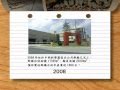 KaoMing Corporate Video 2011