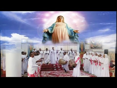 "እንዃዕ ናብ ኣዴና ቅድስት ድንግል ማርያም ትንሳኤን ዕርገትን ኣብጽሓና"