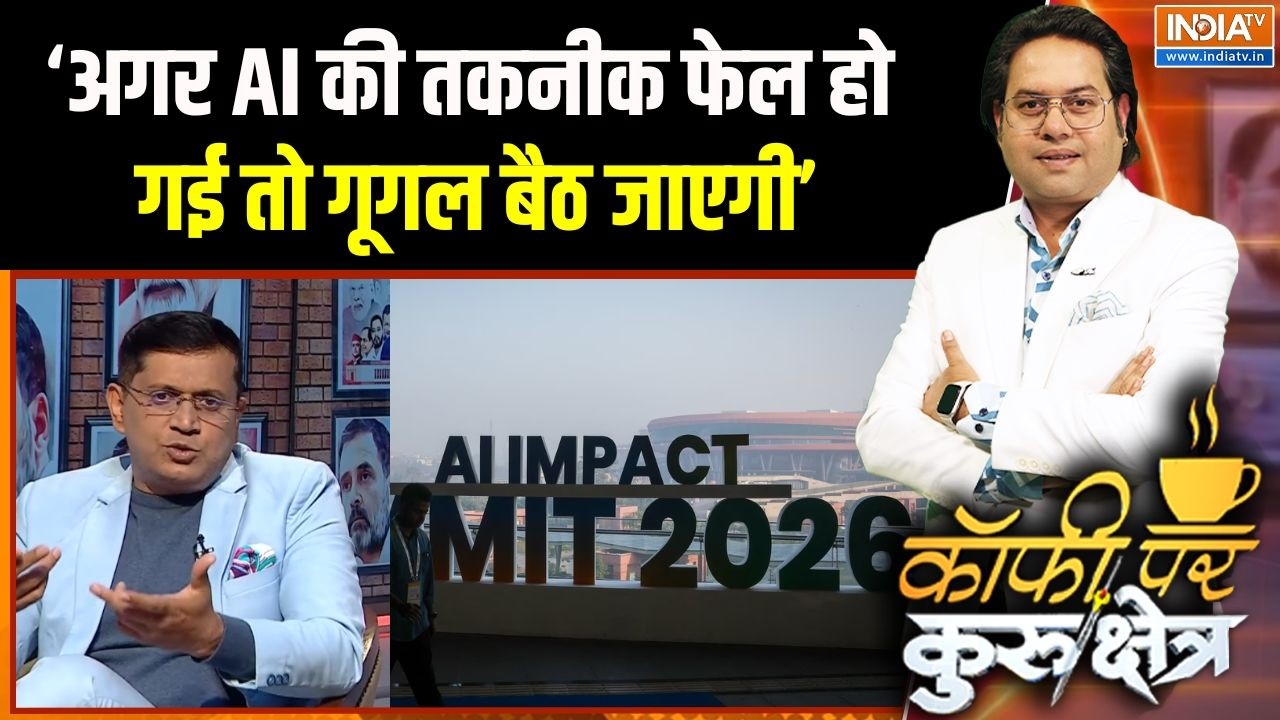 PM Modi On AI Impact Summit : मोदी का 'GPS' बिलकुल सही चल रहा? | Digital India | Technology | Google