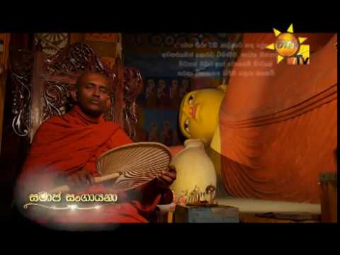 Hiru TV