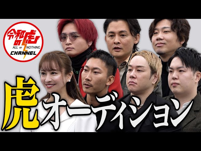 孫 駿一郎の出演動画サムネイル