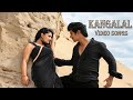 Kangalal Tamil Full Video Songs Dolby Digital 5 1 Singam Puli Movie 2011