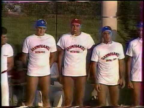 WATER POLO 1984 GREEK 1st DIVISION  : VOULIAGMENI vs OLYMPIACOS PIRAEUS / OLYMPIACOS PRESENTATION
