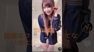 【超絶巨乳美女】こんな美しい女性がセクシー下着で揺れまくる【TikTok】【花咲れあ】