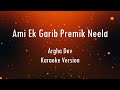 Ami ek garib premik neela | Argha dev | Karaoke With Lyrics | Only Guitra Chords...