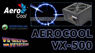 Aerocool VX-500 - відео 1