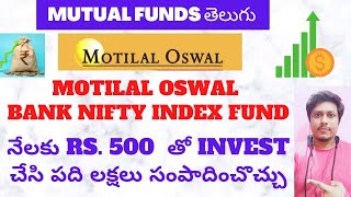 Motilal Oswal Bank Nifty Index Fund | How To  Invest In Bank Nifty index Fund | #MutualFundsTelugu