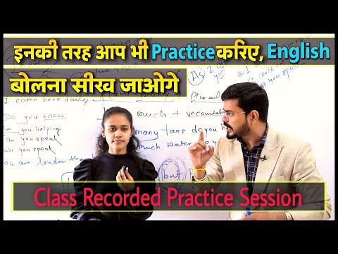 Practice session in the class इन बच्चों का अनुवाद देखकर आप चौक जायेंगे Talented students