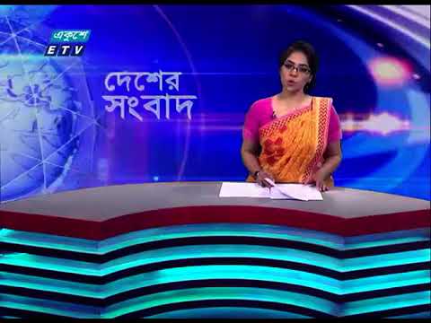 06 PM News || সন্ধ্যা ০৬টার সংবাদ || 06 November 2023 || ETV News