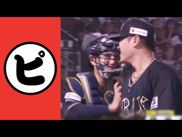 【ピ】ピンチ脱出後のイチャイチャは格別…!?【まとめるほどではないまとめ】