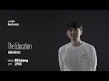 에듀케이션 The Education | Official Interview | #BIFF2019 #부산국제영화제