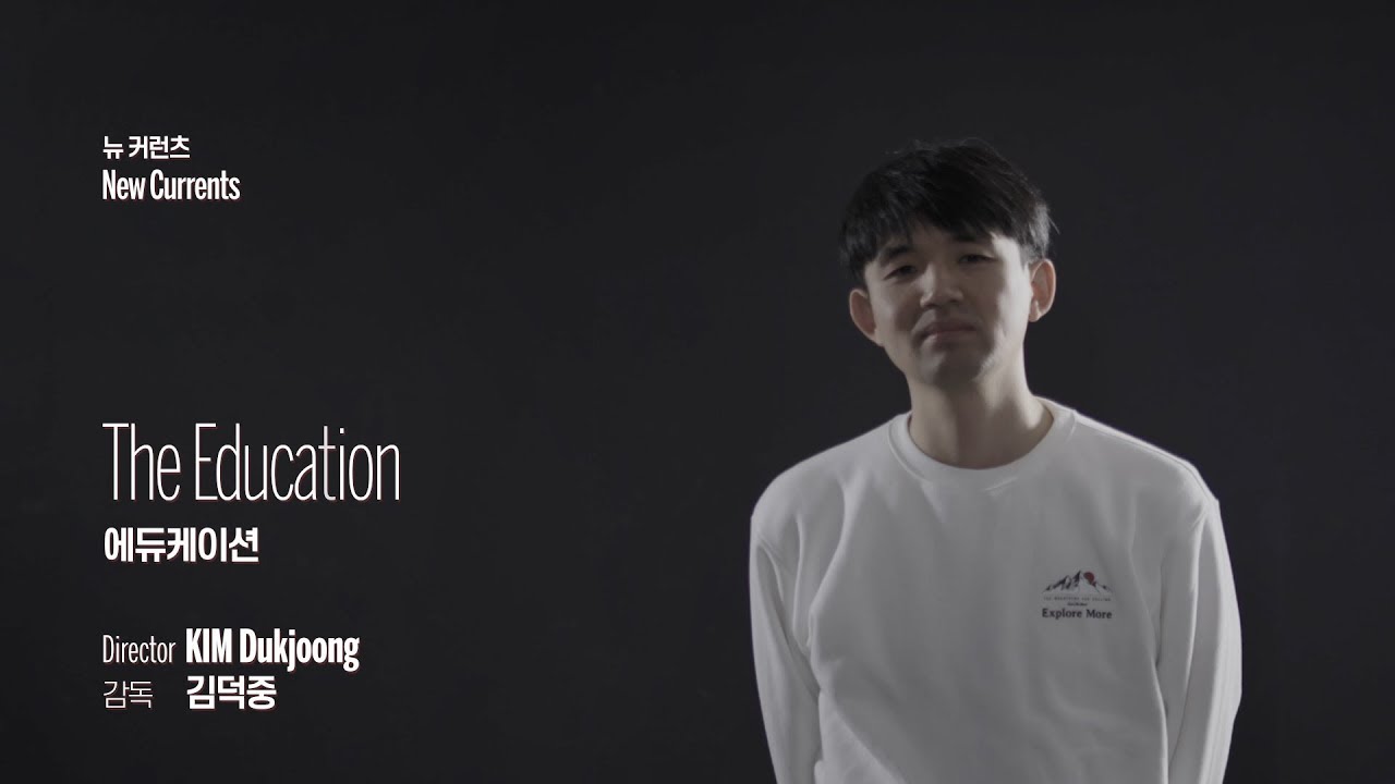 에듀케이션 The Education | Official Interview | #BIFF2019 #부산국제영화제