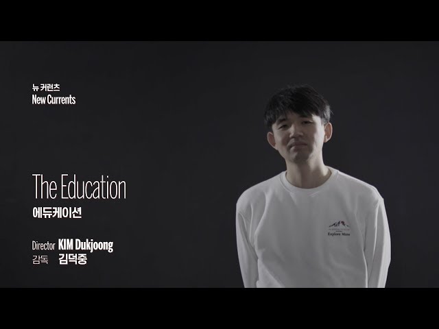 에듀케이션 The Education | Official Interview | #BIFF2019 #부산국제영화제